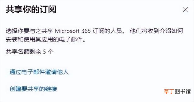 microsoft onedrive是什么软件 microsoft是什么软件