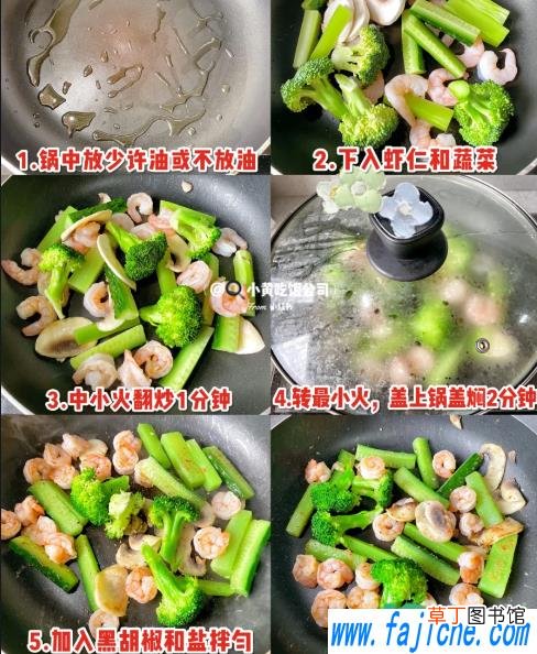 尹正同款焖菜食谱做法 尹正焖菜怎么做