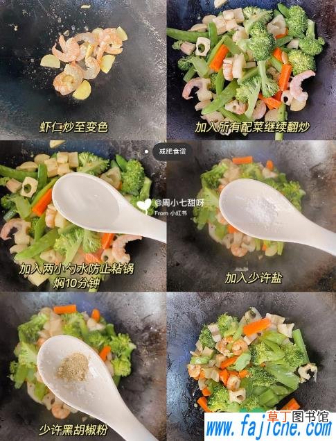 尹正同款焖菜食谱做法 尹正焖菜怎么做