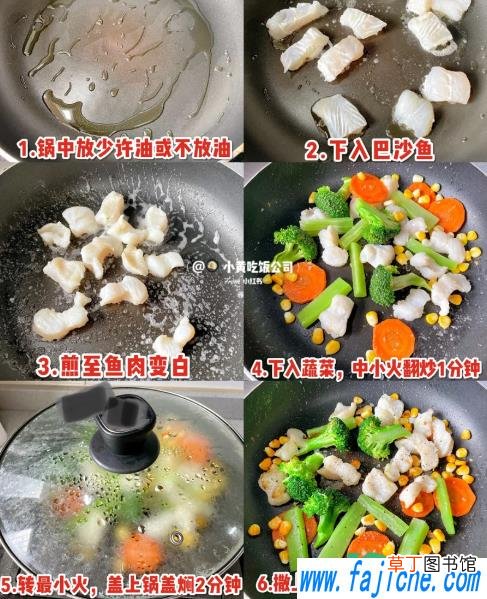 尹正同款焖菜食谱做法 尹正焖菜怎么做