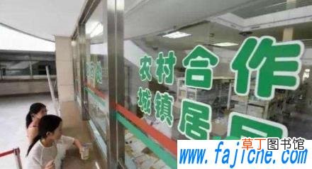 每年交的280是医保还是社保 每年交的280的医保有什么用