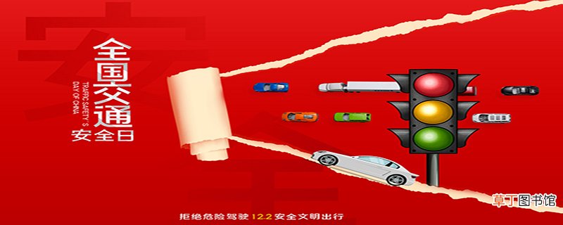 文明交通的方式有哪些