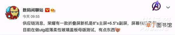 荣耀magicx参数配置?荣耀magicx详细参数配置