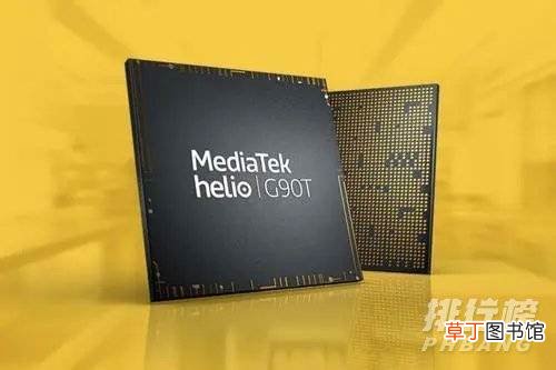heliog90t处理器怎么样?heliog90t打游戏怎么样