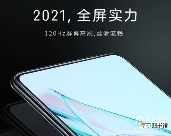 中兴Axon30发布时间?中兴Axon30发布时间确定