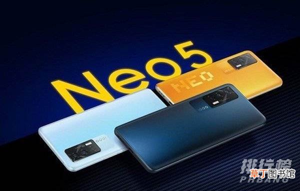 vivoS10对比iQOONeo5哪款更值得入手?