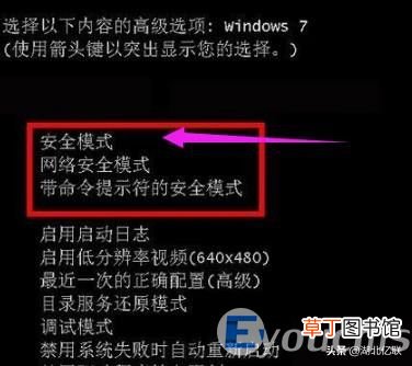 0x000000ed蓝屏代码解决办法 0x000000ed蓝屏代码怎么解决