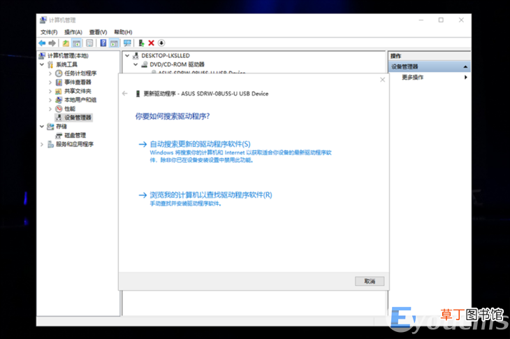 台式电脑光驱不显示怎么办 win7怎么打开光驱
