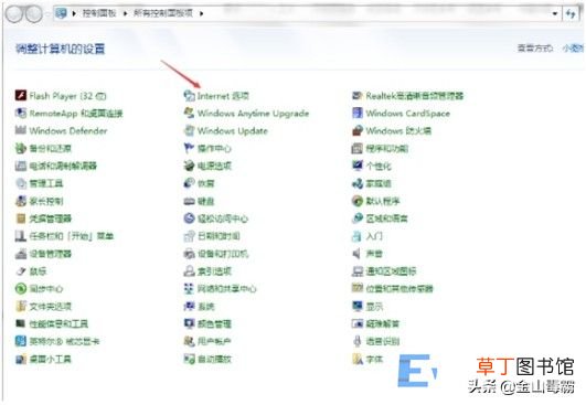 ie浏览器无法打开网页修复方法 电脑所有浏览器打不开