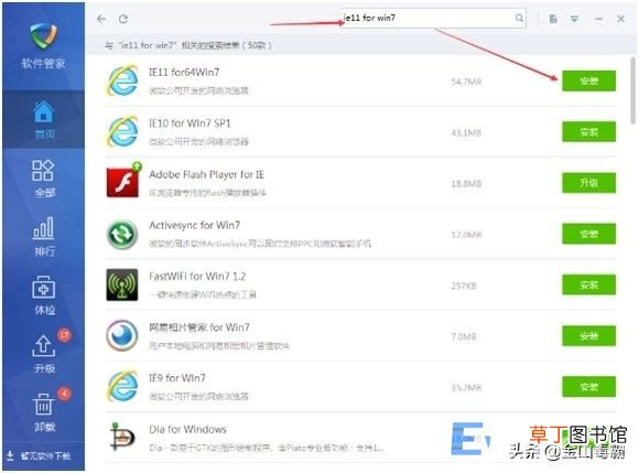 ie浏览器无法打开网页修复方法 电脑所有浏览器打不开
