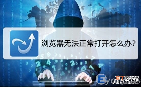 ie浏览器无法打开网页修复方法 电脑所有浏览器打不开