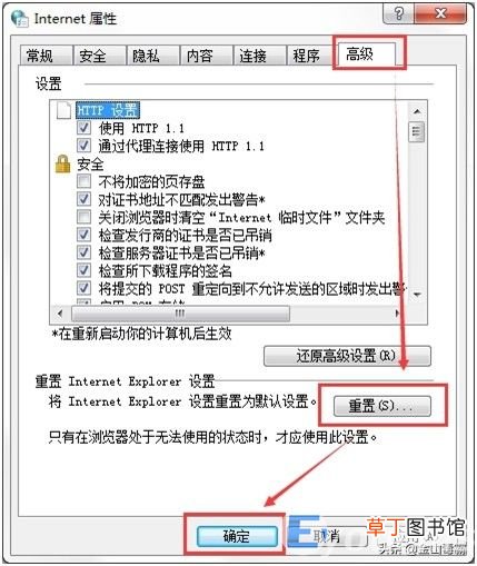 ie浏览器无法打开网页修复方法 电脑所有浏览器打不开