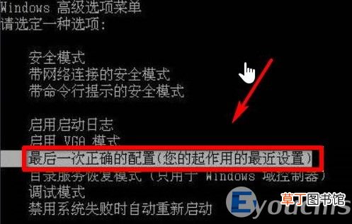 电脑开机出现英文解决方法 电脑打不开显示英文