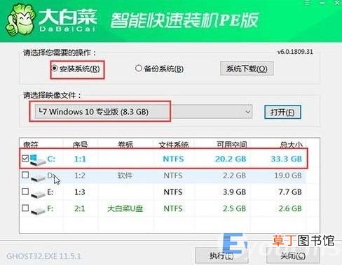 电脑开机出现英文解决方法 电脑打不开显示英文