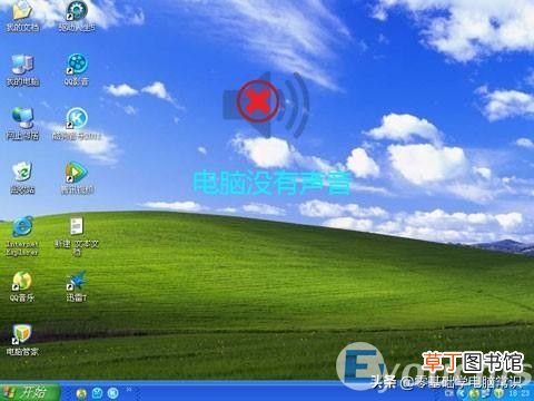 电脑没声音一键恢复步骤 电脑扬声器打不开怎么解决