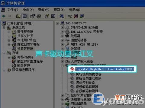 电脑没声音一键恢复步骤 电脑扬声器打不开怎么解决