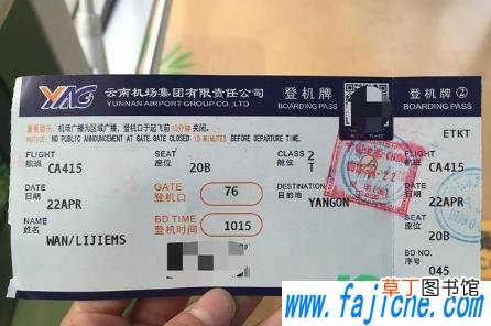 98元机票盲盒怎么助力 机票盲盒是往返吗