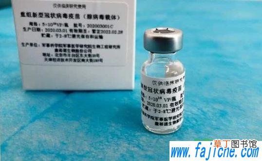 打完新冠疫苗腰疼正常吗 打完新冠疫苗后会腰疼吗