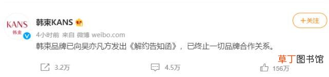 都美竹曝吴亦凡丑闻怎么回事?吴亦凡丑闻有哪些汇总