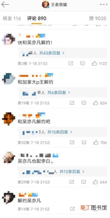 都美竹曝吴亦凡丑闻怎么回事?吴亦凡丑闻有哪些汇总