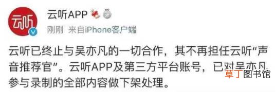 都美竹曝吴亦凡丑闻怎么回事?吴亦凡丑闻有哪些汇总