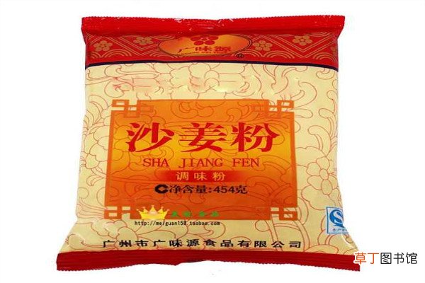 沙姜粉是什么调料