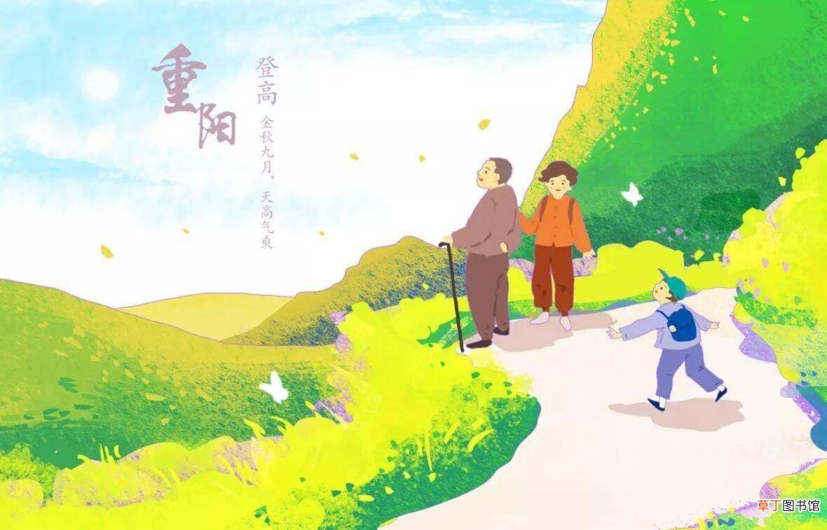 重阳节有哪三个风俗?重阳节的主要风俗是什么