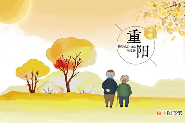 重阳节有哪三个风俗?重阳节的主要风俗是什么