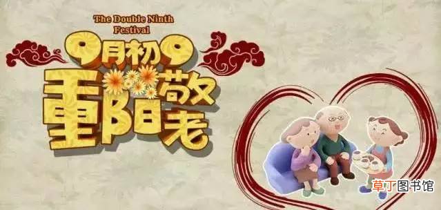 重阳节送什么花?重阳节送菊花给老人对吗