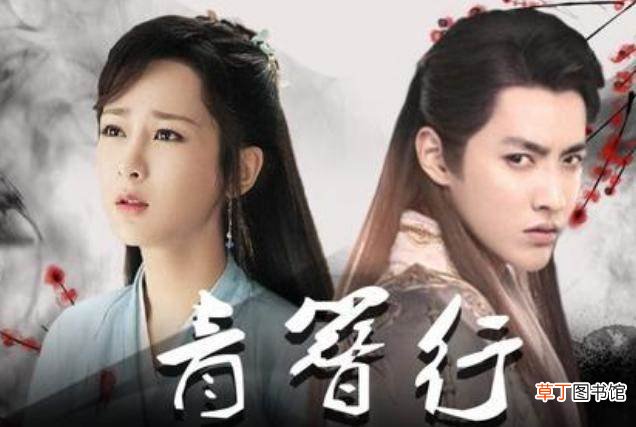 杨紫青簪行还能播吗?吴亦凡杨紫青簪行