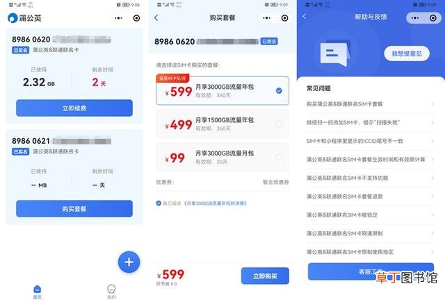 车载u盘怎么用 车载u盘
