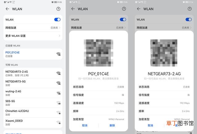 车载u盘怎么用 车载u盘