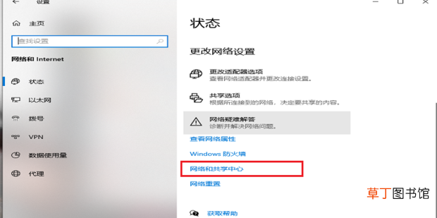 无法访问局域网其他计算机怎么办