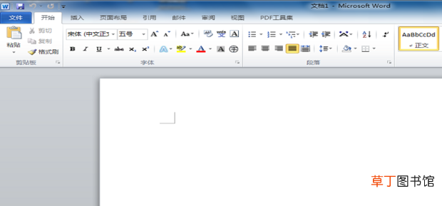 Word中怎么更换证件照背景