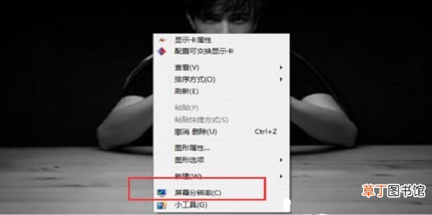 一台电脑怎么接两个显示器
