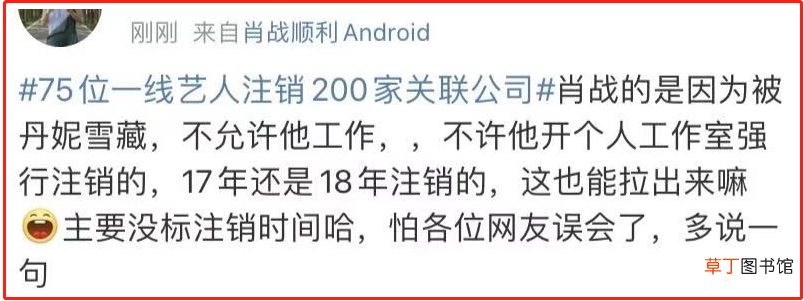 龙丹妮为什么不捧肖战,浅谈肖战的雪藏往事