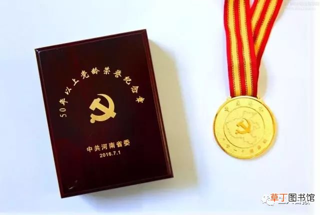 党龄从什么时候开始算 关于党龄的5个关键问题你了解多少
