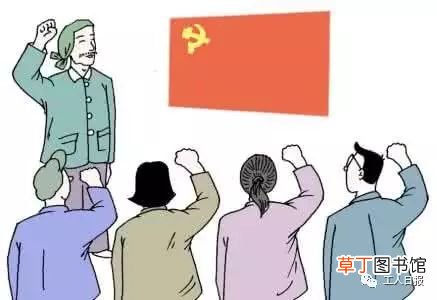 党龄从什么时候开始算 关于党龄的5个关键问题你了解多少
