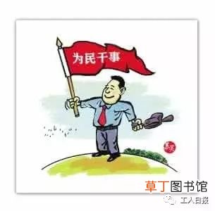 党龄从什么时候开始算 关于党龄的5个关键问题你了解多少