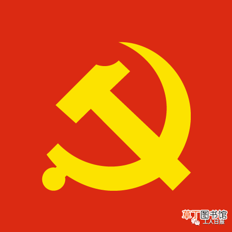 党龄从什么时候开始算 关于党龄的5个关键问题你了解多少