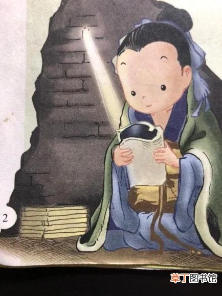 凿壁偷光的故事 “凿壁偷光”背后你所不知道的故事