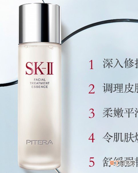 sk2神仙水搭配什么别的乳液