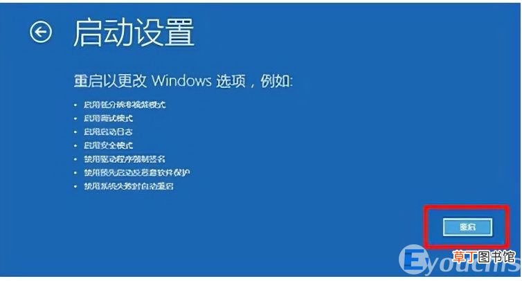 win10电脑开机蓝屏修复解决办法 win10 蓝屏修复怎么解决