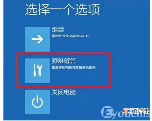 win10电脑开机蓝屏修复解决办法 win10 蓝屏修复怎么解决