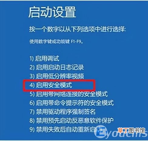 win10电脑开机蓝屏修复解决办法 win10 蓝屏修复怎么解决