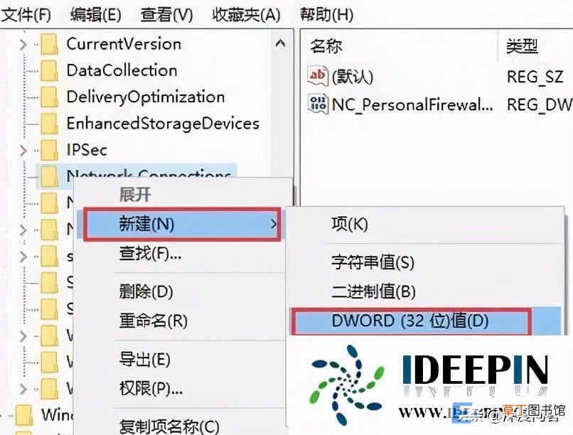 win7电脑网络显示感叹号怎么解决 win7电脑黄三角感叹号