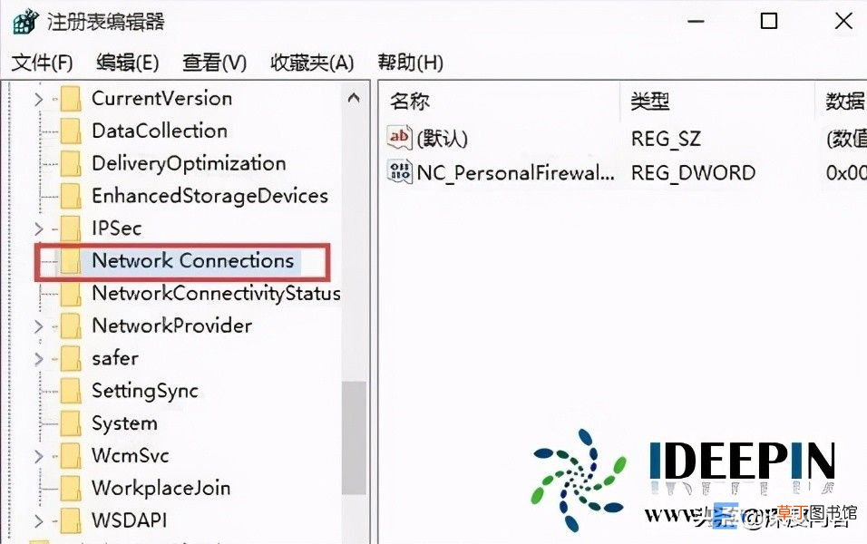 win7电脑网络显示感叹号怎么解决 win7电脑黄三角感叹号