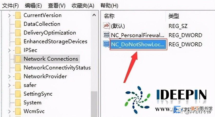 win7电脑网络显示感叹号怎么解决 win7电脑黄三角感叹号