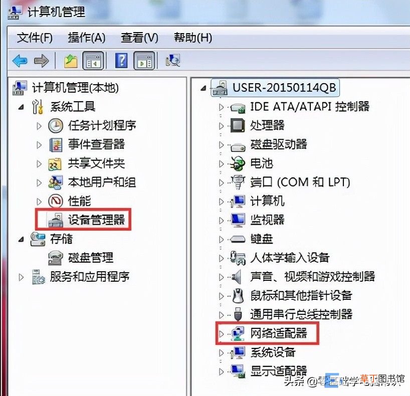 win7连不上网的解决方法 win7插上网线没反应