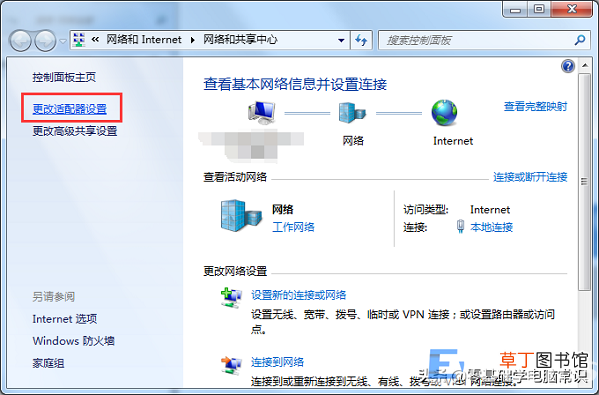 win7连不上网的解决方法 win7插上网线没反应